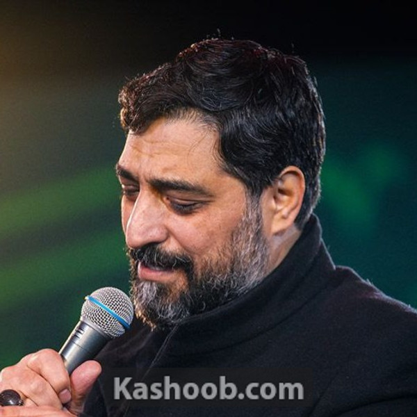 بسوز که خوب میسوزی